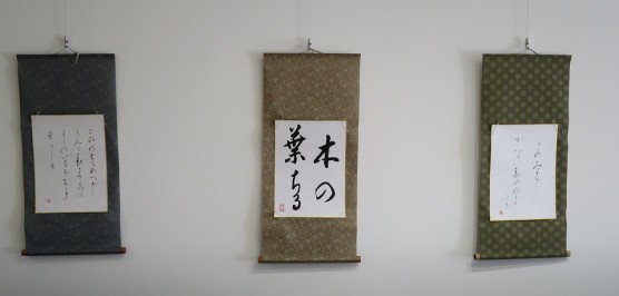 リタイアメントタウン合同企画 文化祭関連画像