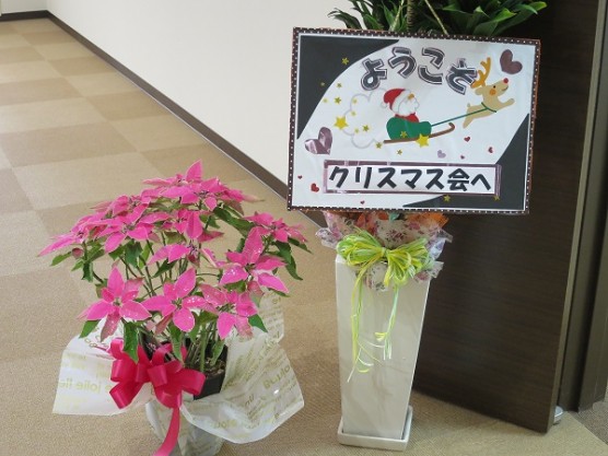 リタイアメントタウン合同企画 クリスマス会関連画像