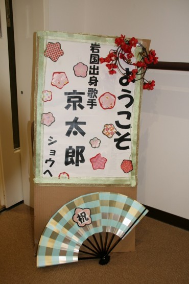 おかげさまで1周年!関連画像