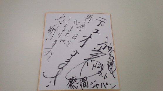 おかげさまで1周年!関連画像