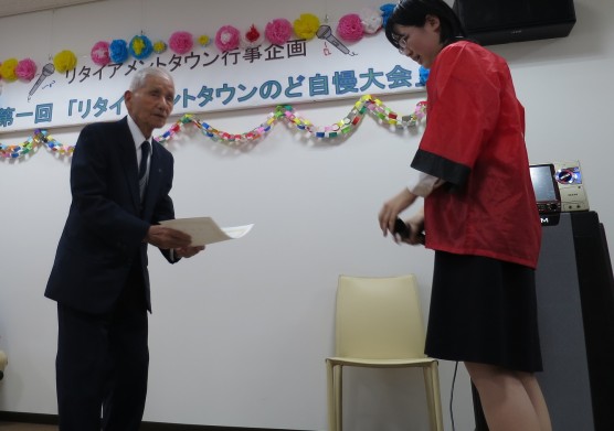 リタイアメントタウン合同行事 第1回のど自慢大会!関連画像