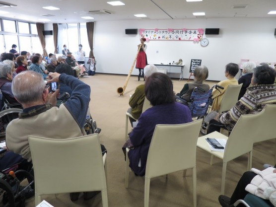 リタイアメントタウン新年会関連画像