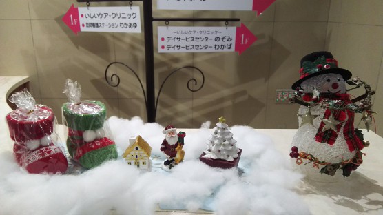 クリスマス関連画像